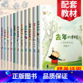 【正版】全套11册三年级课外书必读小学语文课文同步拓展阅读非人教版3年级下册去年的树搭船的鸟金色的草地一支铅笔的笔船人