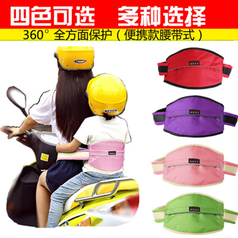 儿童安全带学步防摔防丢带电动车摩托车载小孩后座绑带加长可节