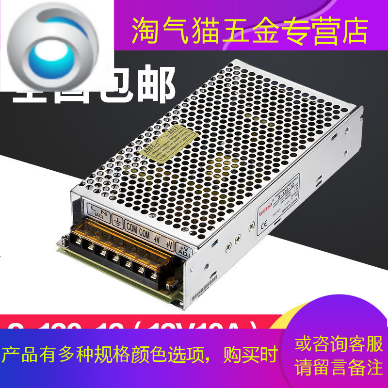 Do Dowerled开关电源dc12v电源适配器led驱动变压器2转12v开关电源监控集中供电10a 价格图片品牌报价 苏宁易购淘气猫五金专营店