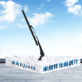 东梵（DONGFAN）东风EQ2082雨刮臂及片雨刷片5205CA1-210