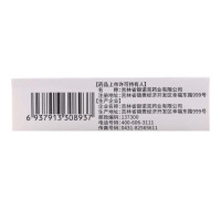 康美尚 双氯芬酸钠肠溶片 25mg*24片/盒