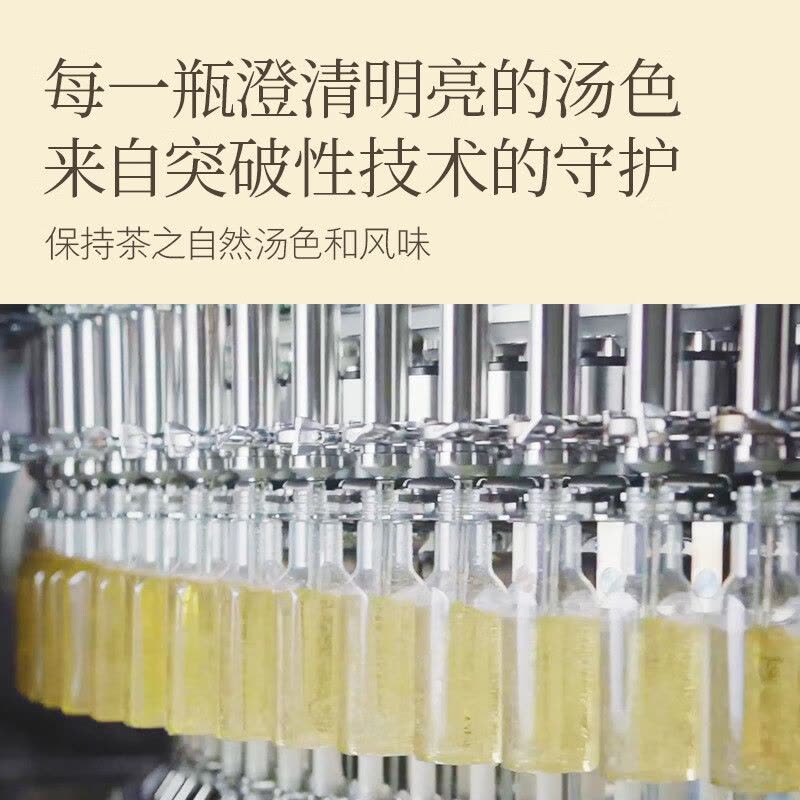 农夫山泉东方树叶茉莉花茶335ml*6瓶图片