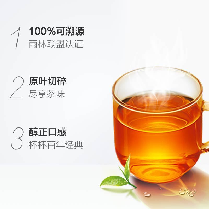 红茶包100包一盒