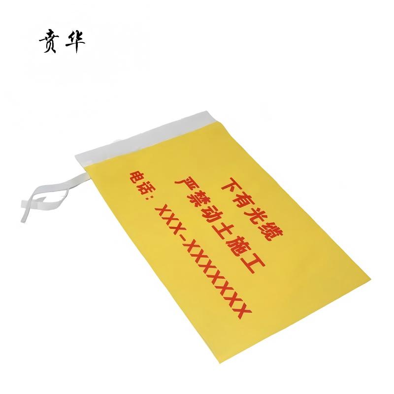 贲华 警示旗 300x400mm 面高清大图