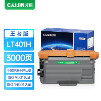 才进王者版适用联想LT401 LT401H粉盒M8950DNF硒鼓LJ4000D LJ4000DN墨盒LJ5000DN