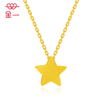 金一 足金999黄金精品可爱星星黄金项链时尚套链送女士(计价)ABC018