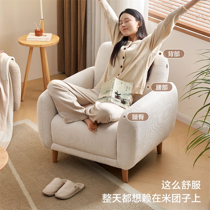 全友家居布艺沙发单椅118011高清大图