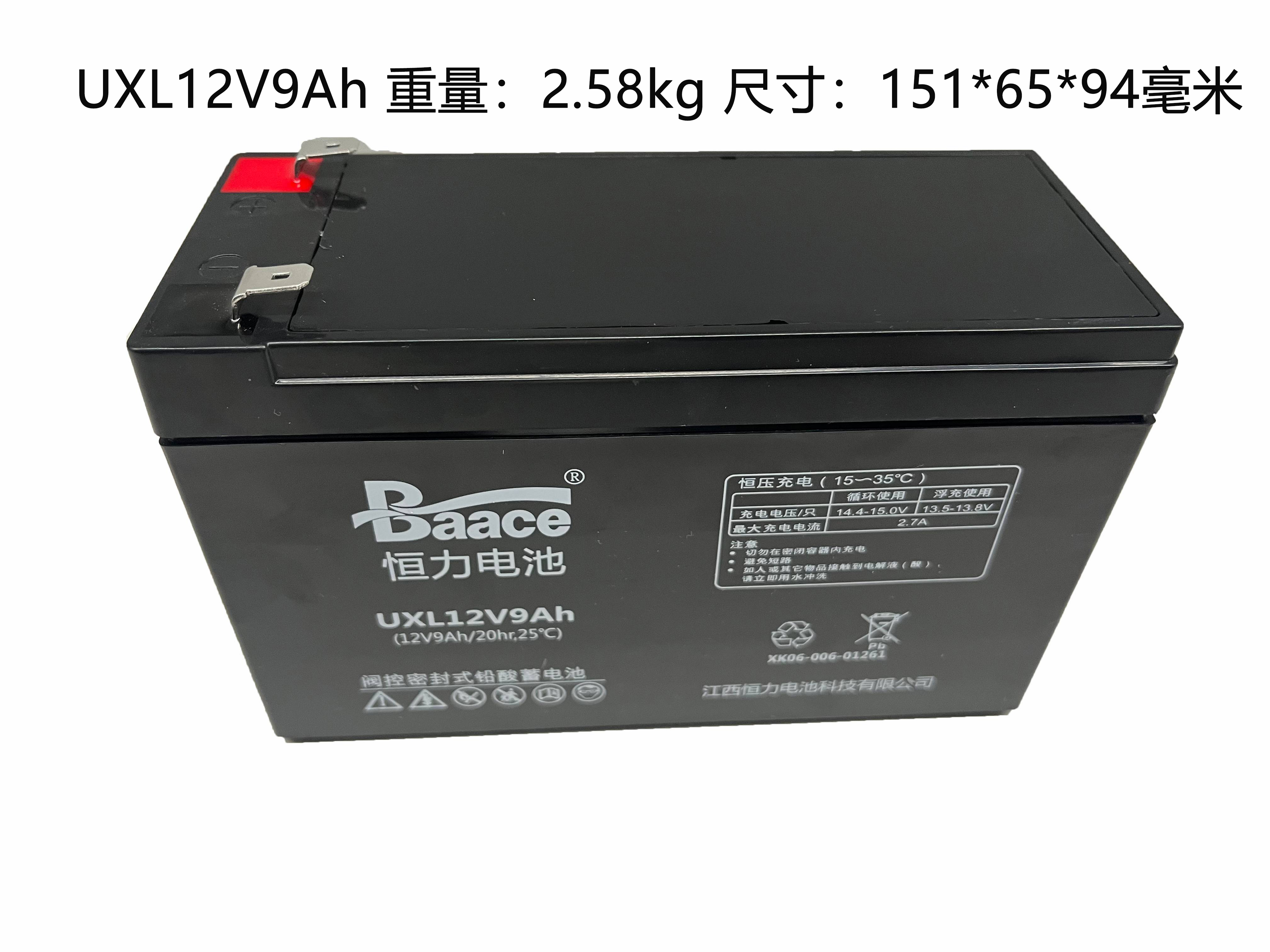BAACE恒力铅酸蓄电池UXL12V9Ah(4节12V9AH一组) 组高清大图