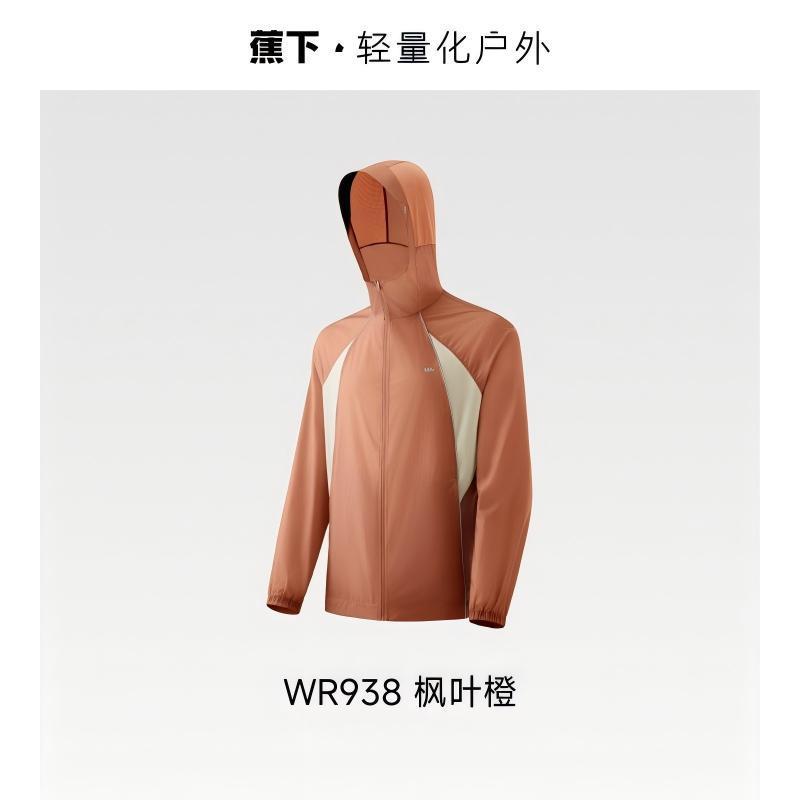 蕉下 男士轻薄防泼水防晒衣(夹克款)WR938 枫叶橙 XL