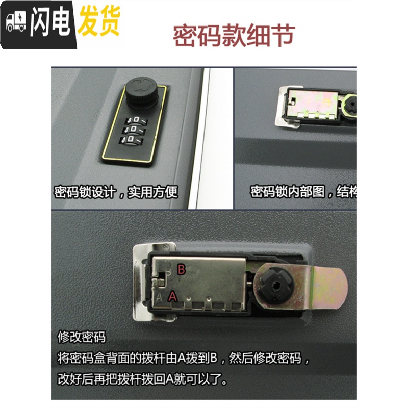 三维工匠书本保险箱储蓄罐仿真书密码收纳盒存钱罐储钱罐创意书柜客厅摆件 小号红色密码款高清大图