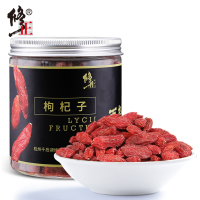 修正枸杞子180g/罐中宁枸杞子宁夏免洗大粒枸杞茶苟杞