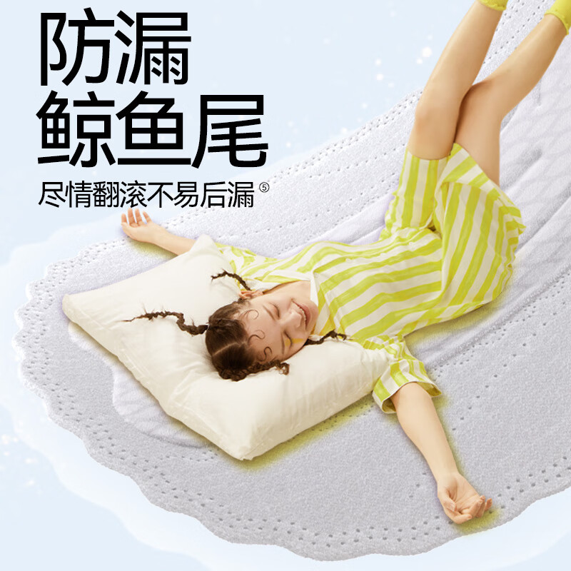 FREEMORE®自由点益生菌卫生巾 夜用360mm×6片*4包高清大图