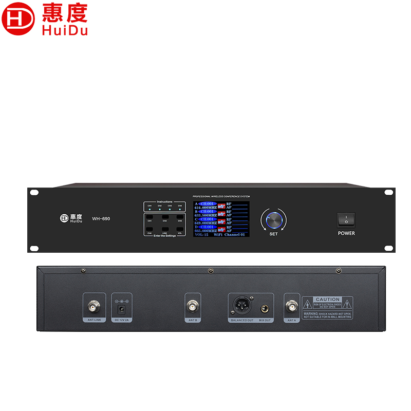 惠度(HuiDu)WH-690无线手拉手麦克风讨论型视频跟踪会议话筒大型会议室扩音系统话筒会议主机高清大图