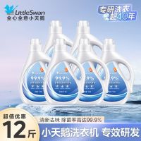小天鹅1kg蓝瓶除菌款洗衣液1 小天鹅洗衣液-除菌款1kg/瓶*6
