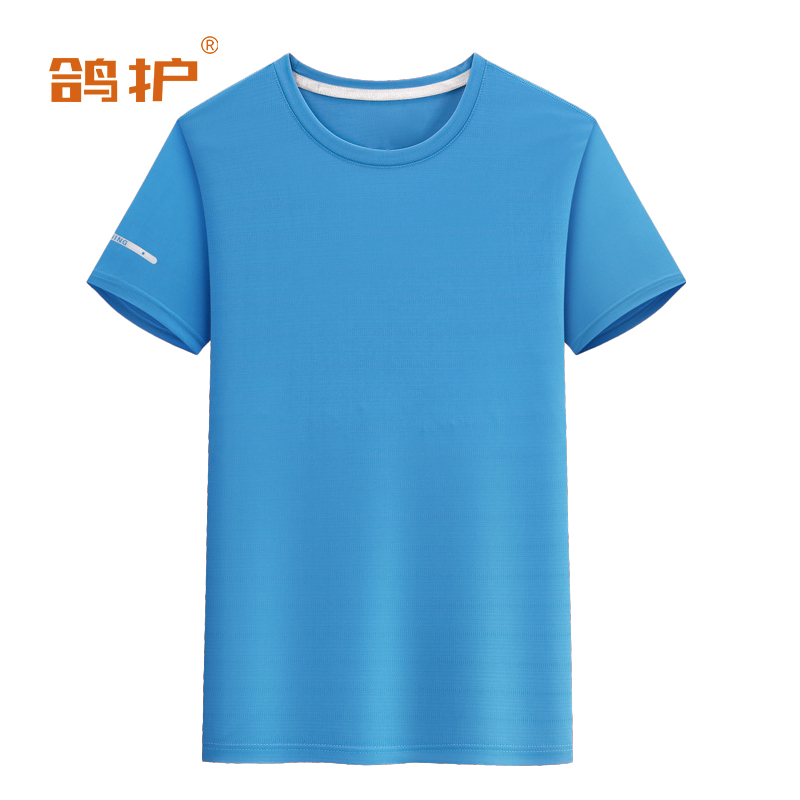 鸽护 广告衫 yl7-孔雀蓝 件高清大图