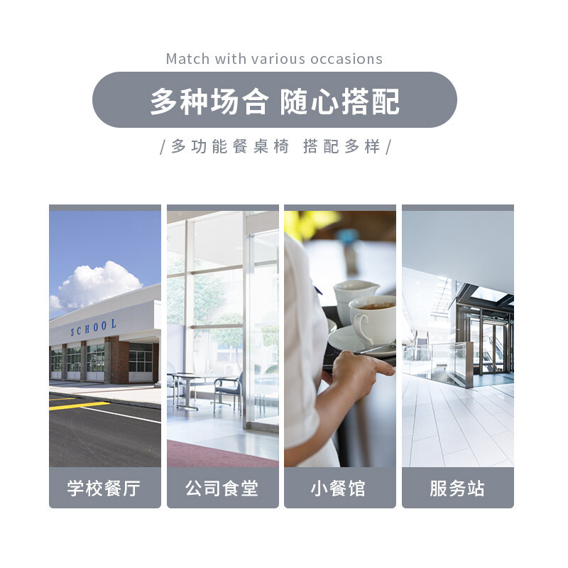 绵冠MIANGUAN餐桌学生食堂公司职员餐桌户外桌椅一体小吃店餐桌 防火板桌面 1-4高清大图