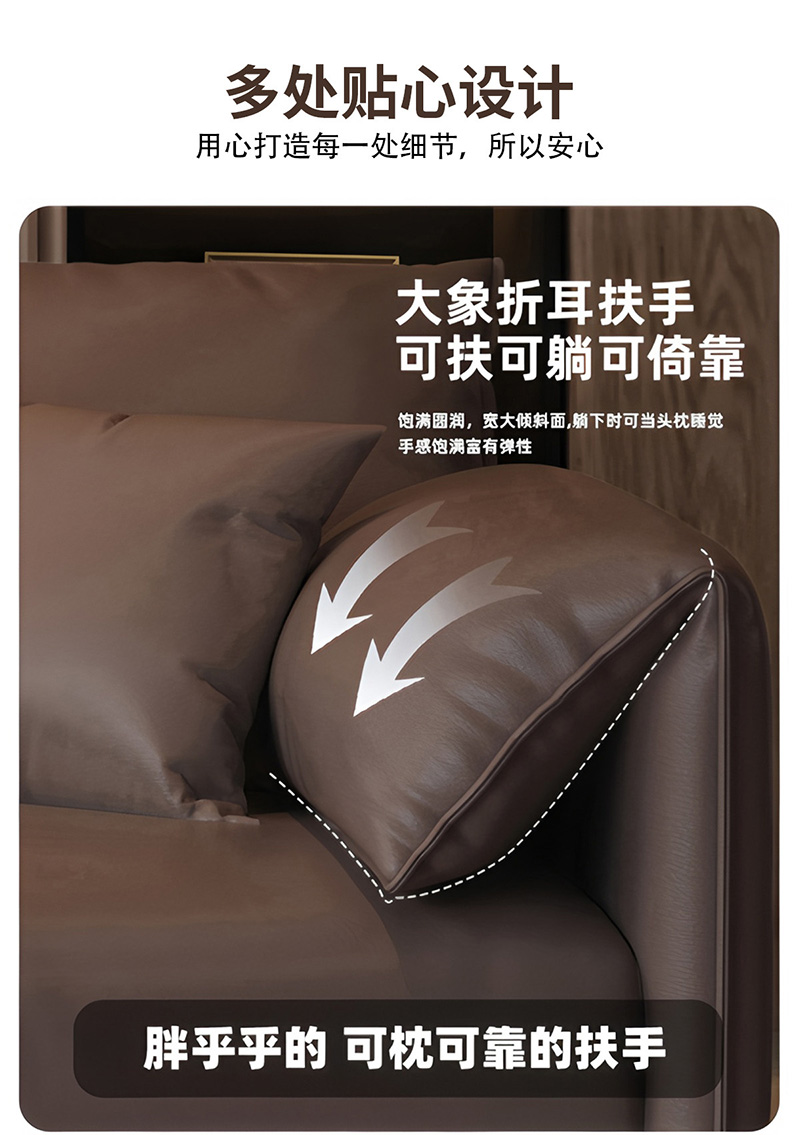 伊洛源商务沙发高清大图