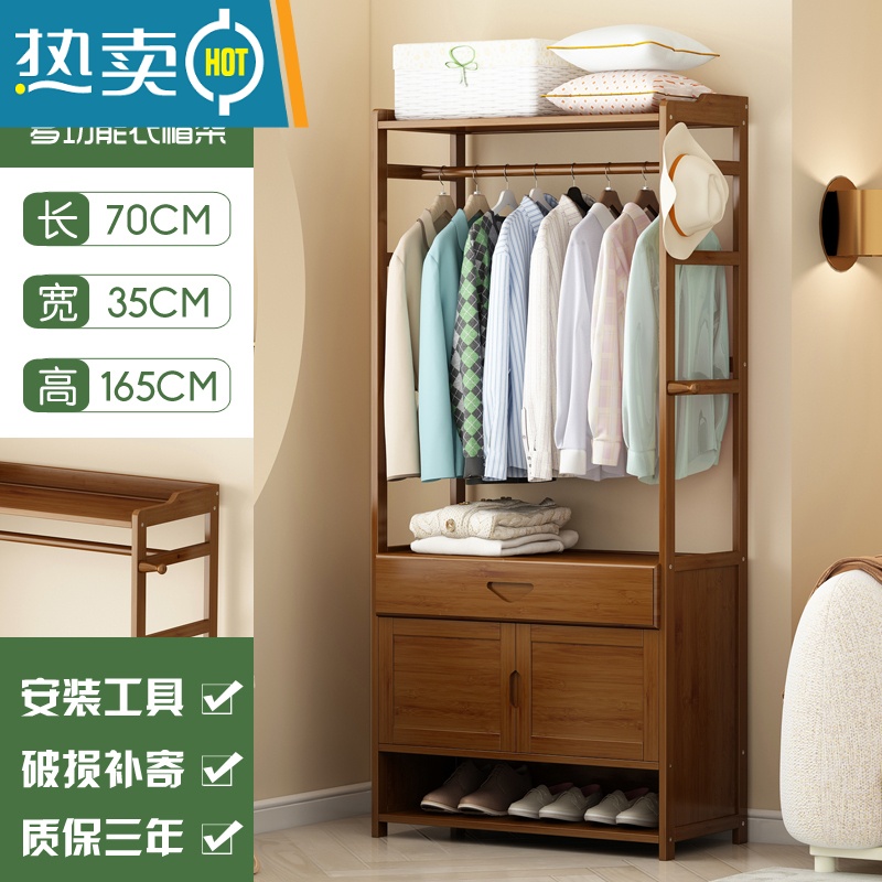 敬平挂衣架落地简易卧室内房间家用晾衣服器置物架子衣帽间多功能柜 升级带鞋托款衣柜70cm长[加固加厚]晾晒架高清大图