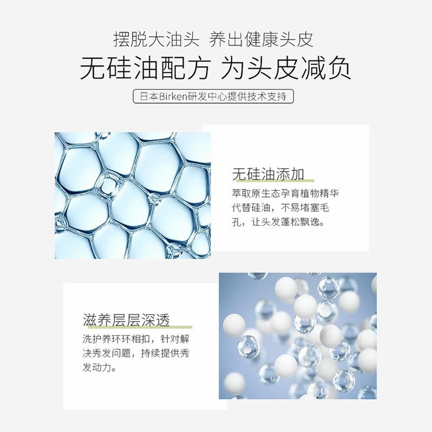 滋源洗发水265ml控油清爽蓬松修护洗头水保湿润洗发膏露无硅油洗头水 无患子保湿滋养洗头水265ml高清大图