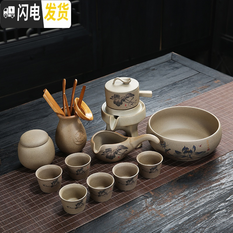 三维工匠台湾粗陶网红快手功夫自动懒人茶具套装简约家用茶盘整套复古茶杯 粗陶自动茶具12件（荷韵）全套 2件