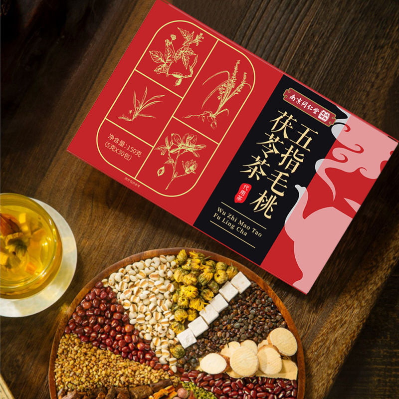[2盒] 五指毛桃茯苓茶 山楂陈皮薏苡仁赤小豆大麦仙草荷叶栀子红枣甘草养生茶官方旗舰店