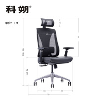科朔 办公椅电脑椅可躺老板椅网布升降转椅KS-A806