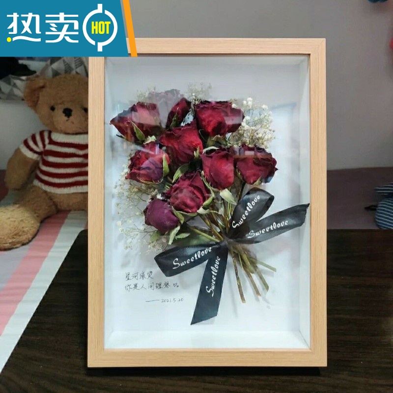 敬平干花中空相框立体diy礼物植物标本干玫瑰花月亮框永生花花束保存 原木色中空3cm 订阅收藏送珍珠 (A3)16寸30高清大图