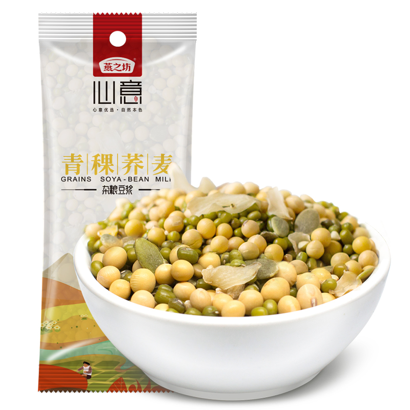 [10包装]燕之坊五谷豆浆料包商用粗粮早餐袋装小包装熟五谷杂粮组合打豆浆
