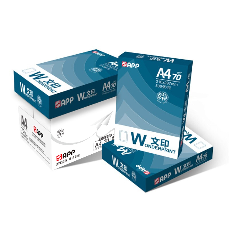 APP/文印 A3 80g 500张/包 5包/箱 双面打印办公复印纸