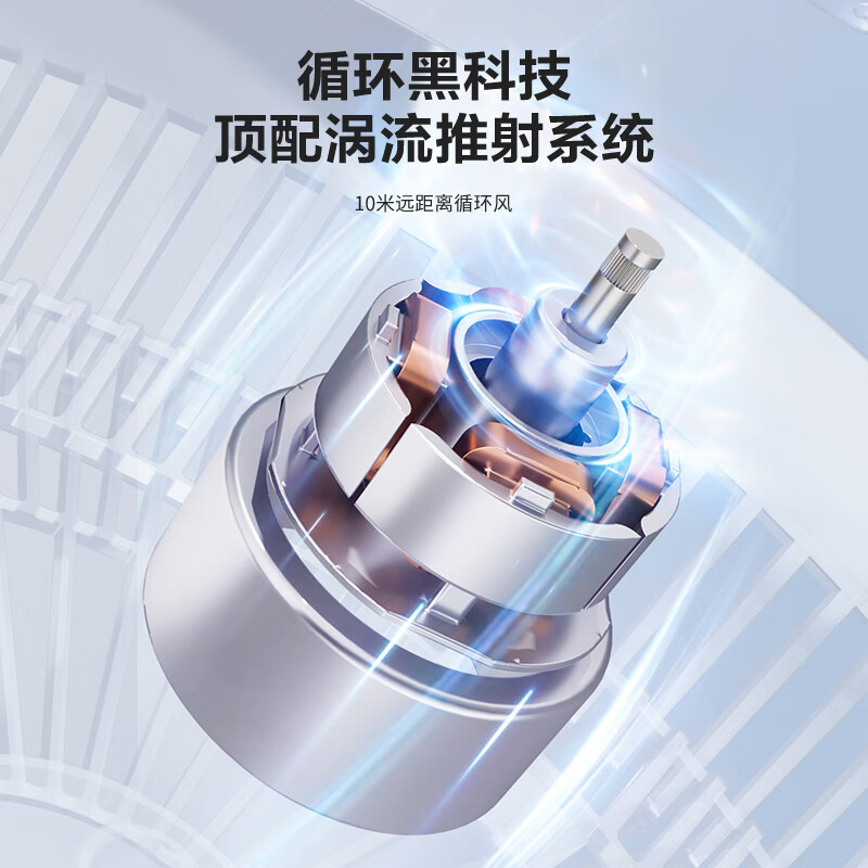 艾美特(AIRMATE)伸缩折叠空气循环扇家用节能轻音直流变频落地扇充电式便携小风扇遥控台立两用 FA20-RD88高清大图