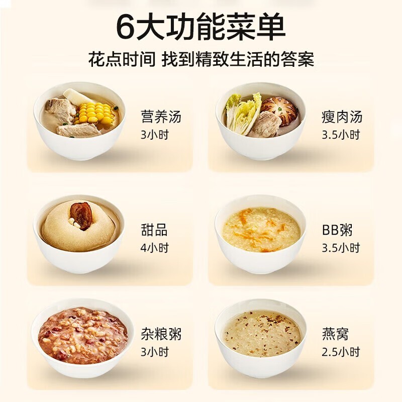 苏泊尔电炖锅DG10YC823 1L微电脑预约单胆甜品专用 1-2人轻巧便携设计高清大图