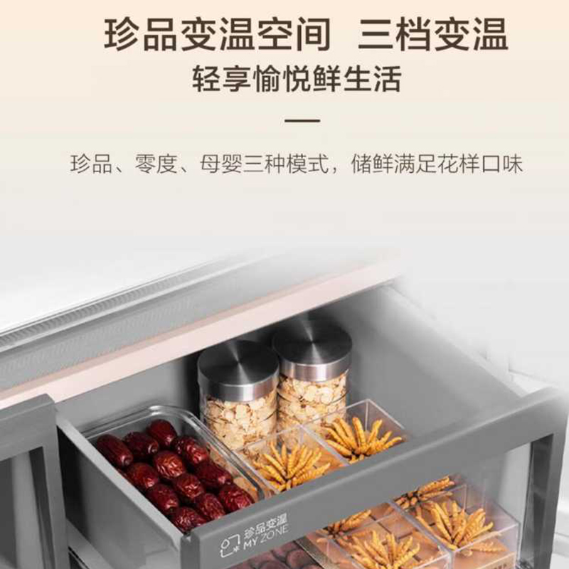Haier海尔冰箱540L十字双开四门零距离自由嵌入式全空间保鲜一级能效风冷无霜EPP净化抗菌大容量电冰箱智能物联高清大图