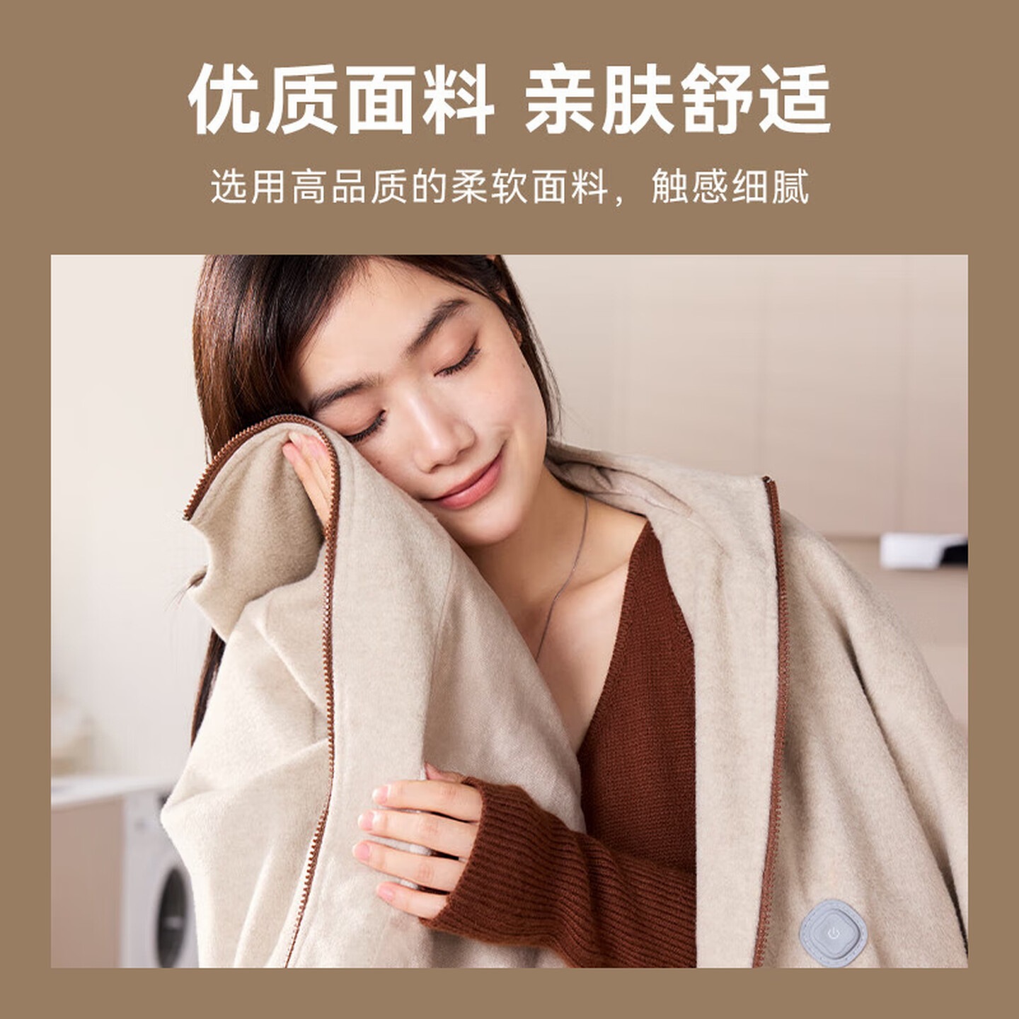 飞利浦(PHILIPS)小云肩发热披肩暖身毯USB保暖电热披毯盖腿户外斗篷可干洗取暖 棕灰色 AHR3244TD高清大图