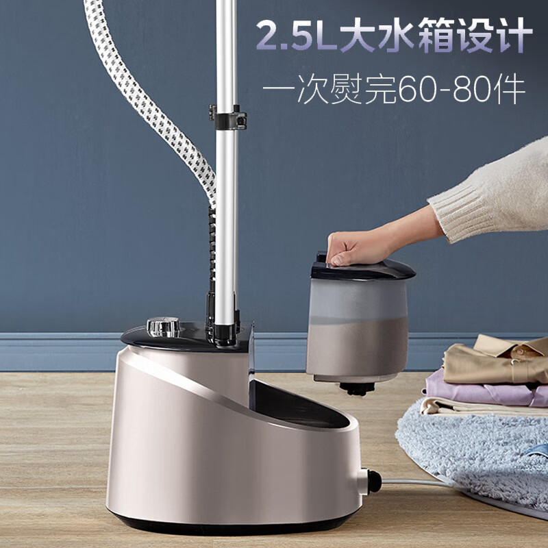 美的(Midea)[10档熨烫模式]挂烫机家用双杆手持熨烫机YGD20P5高清大图