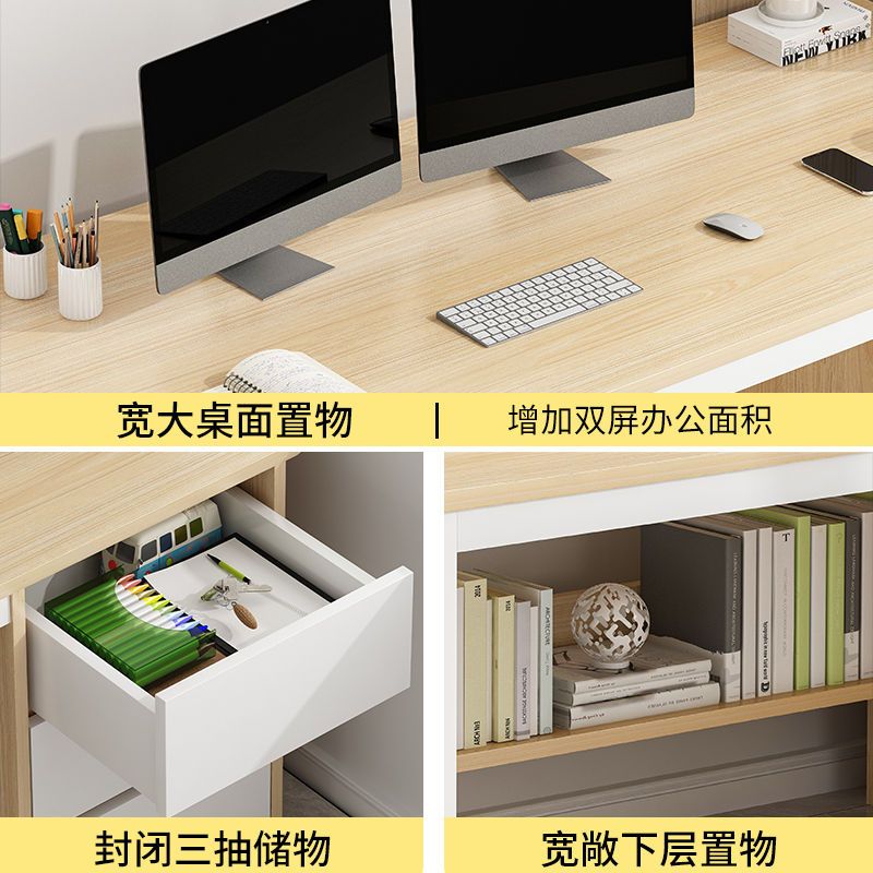 科野 电脑桌带书架家用电脑桌简约台式电脑桌书桌学生桌办公学习桌子 1200mm 暖白色