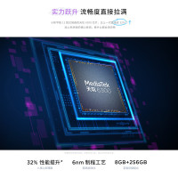 联想(Lenovo)小新平板11 2.5K护眼超清大屏 天玑6300AI平板电脑 旗舰性能AI伴学 8+128GBWIFI 深灰色