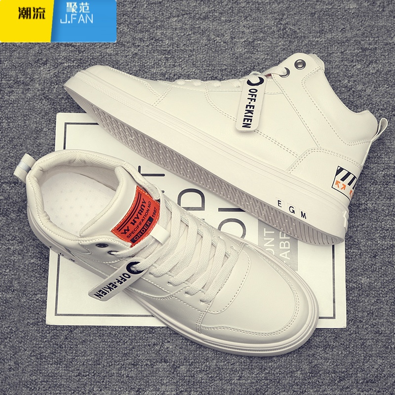 聚范高帮男鞋莆田潮牌百搭板鞋青少年运动休闲小白鞋内增高男夏季潮鞋高清大图