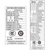 美的风管机一拖一 2匹家用中央空调 变频 0元安装 GRD51T2W/BP2N1-TR