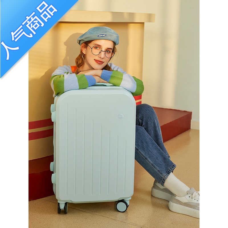 封后小清新行李箱女拉杆箱男学生万向轮密码旅行箱子26寸