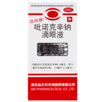 白内停 吡诺克辛钠滴眼液15ml 初期白内障滴眼液 眼药水my