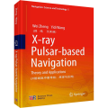 X 线脉冲星导航:原理与应用