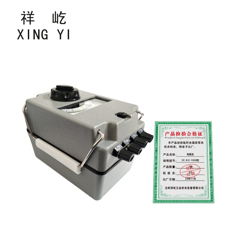 祥屹 电阻表 ZC-8 0-1000欧 台高清大图