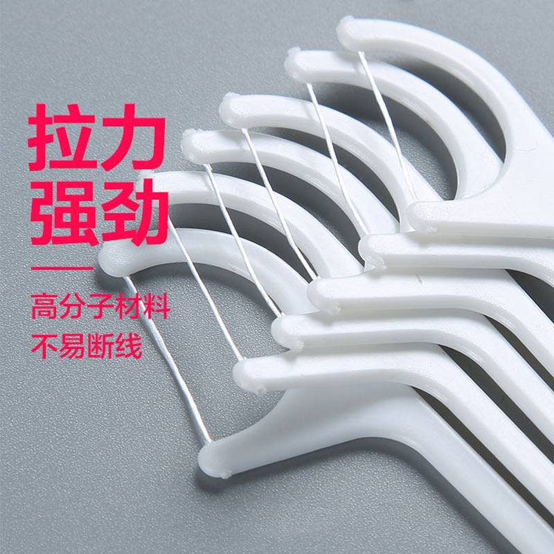 [2盒100支装]健牌高弹力牙线签家庭装牙签一次性牙线棒刷高清大图