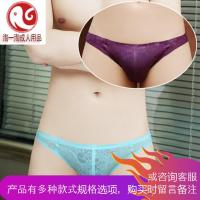 男士冰丝内裤超薄蕾丝一片式三角裤真丝面料无痕透气情趣透明
