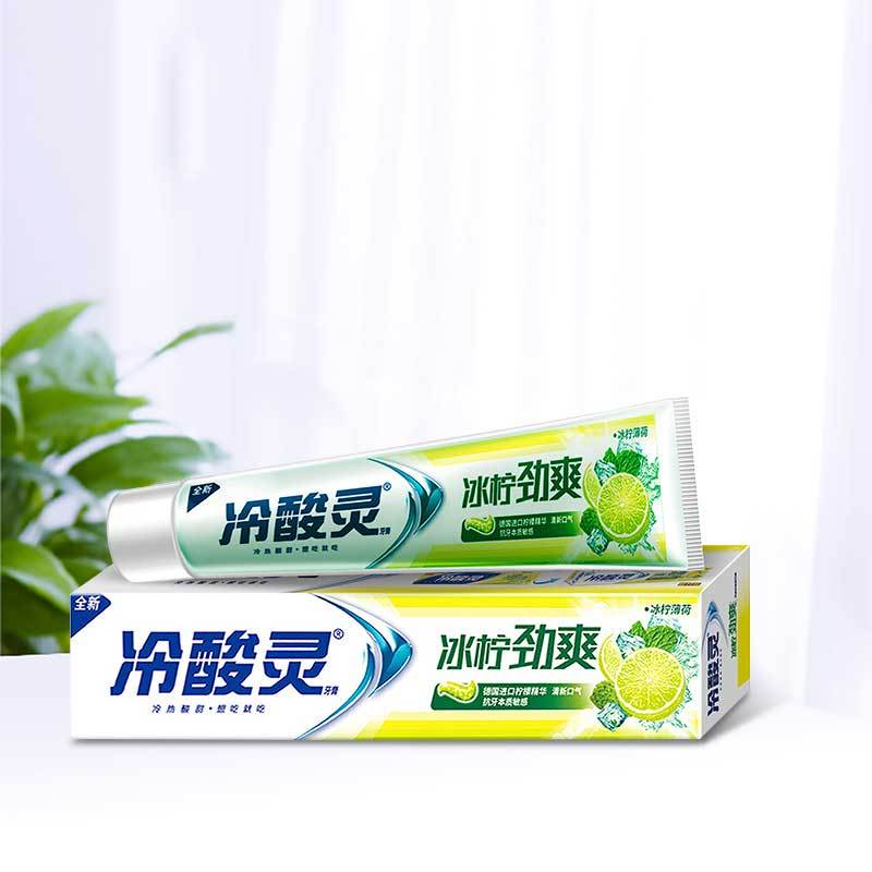 冷酸灵冰柠劲爽牙膏220克升级版