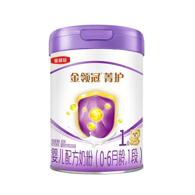伊利(YILI)金领冠菁护婴儿配方奶粉 1段(0-6个月适用) 800g罐装(新旧包装随机发货)高清大图