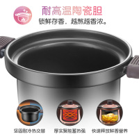 小熊(Bear)全自动电炖锅电砂锅小炖锅BB煲汤锅宝宝煮粥陶瓷家用婴儿辅食锅 DSG-B08K1