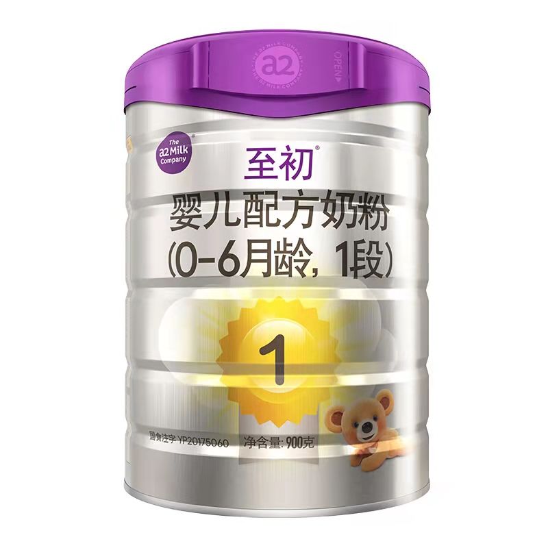 达镖店自提-a2至初婴儿配方1段奶粉900g