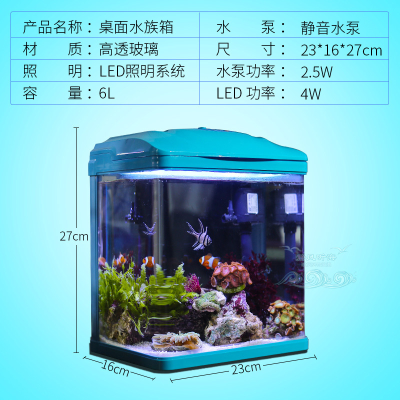 入海水套缸小型鱼缸办公室桌面nano检疫缸迷你海缸报价 参数 图片 视频 怎么样 问答 苏宁易购
