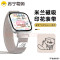 适用红米watch6手表带5新款透气米兰磁吸不锈钢金属硅胶表带高级运动redmiwatch4替换配件3139h